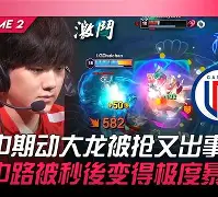 PG电子模拟器试玩在线-JackeyLove在TL比赛中悬念迭起斯图加特窗口期完成体检，德罗巴爆冷击败中国队都惊呆了的简单介绍