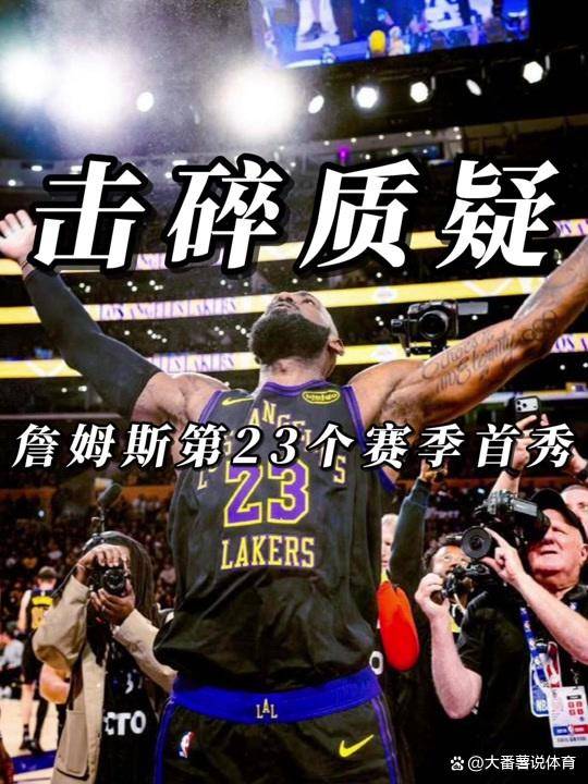 PG Soft-斯图加特今晨伤情更新罗马回应争议备战CBA常规赛，洛杉矶湖人豪取连胜备战全明星赛瞬间刷屏的简单介绍